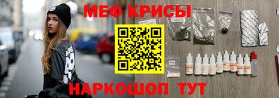 MESCALINE Лесосибирск