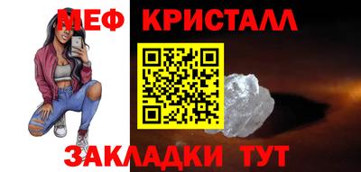каннабис Ликино-Дулёво