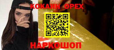 PSILOCYBIN Ливны