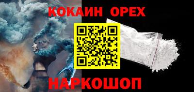 каннабис Ликино-Дулёво
