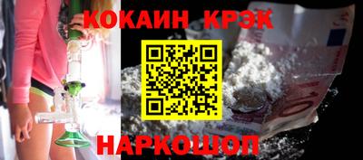 каннабис Ликино-Дулёво