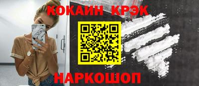 MESCALINE Лесосибирск