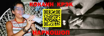 каннабис Ликино-Дулёво