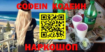 PSILOCYBIN Ливны
