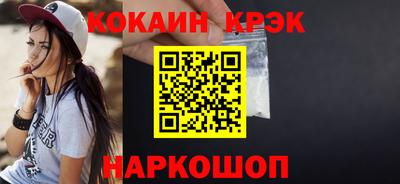 PSILOCYBIN Ливны