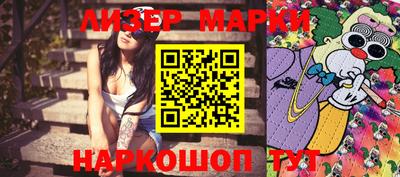 MESCALINE Лесосибирск