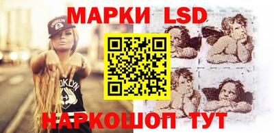 MESCALINE Лесосибирск