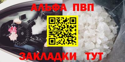каннабис Ликино-Дулёво