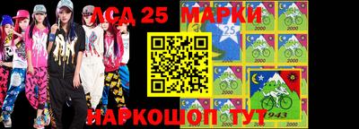 PSILOCYBIN Ливны
