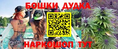 каннабис Ликино-Дулёво