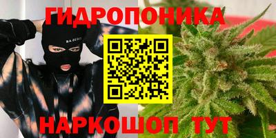 MESCALINE Лесосибирск