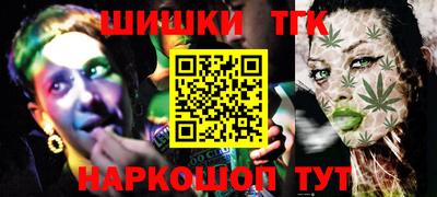 каннабис Ликино-Дулёво