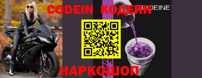 PSILOCYBIN Ливны