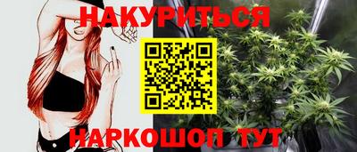 MESCALINE Лесосибирск
