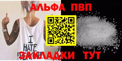 MESCALINE Лесосибирск