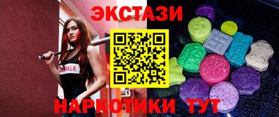PSILOCYBIN Ливны