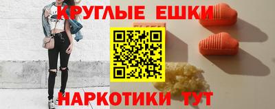 PSILOCYBIN Ливны