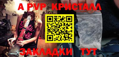 MESCALINE Лесосибирск