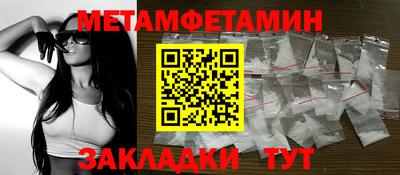 MESCALINE Лесосибирск