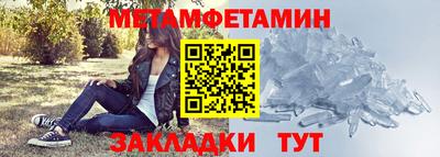 MESCALINE Лесосибирск