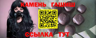 каннабис Ликино-Дулёво