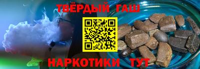 каннабис Ликино-Дулёво