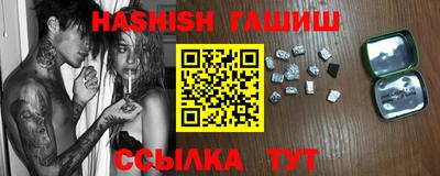 MESCALINE Лесосибирск