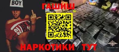 каннабис Ликино-Дулёво