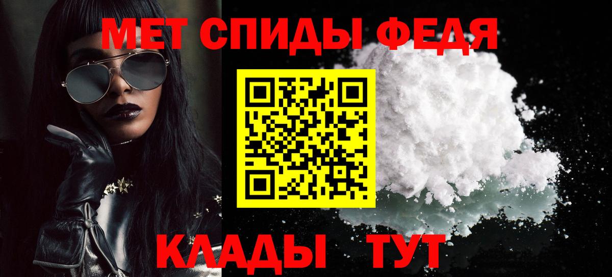 Златоуст  Первитин мет  Первитин мет  Вход с VPN 