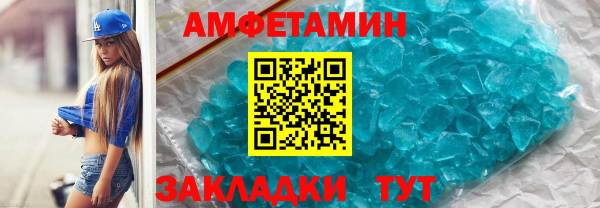 БУТИРАТ Златоуст